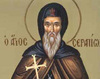 Sfantul Serapion din Sidon