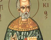 Sfantul Mucenic Mochie