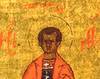 Sfantul Teodot