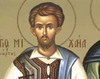 Sfantul Mucenic Mihail din Agrafa